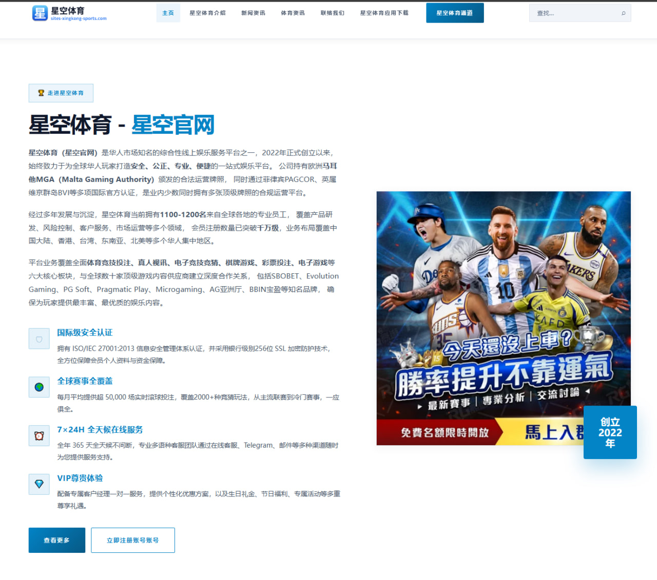 葡萄牙队世界杯2026前瞻：莱奥、鲁本·迪亚斯与二点球保护解析