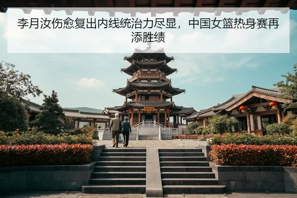 li-yue-ru-shang-yu-fu-chu-nei-xian-tong-zhi-li-jin-xian-zhong-guo-nv-lan-re-shen-sai-zai-tian-sheng-ji-3-291.jpg