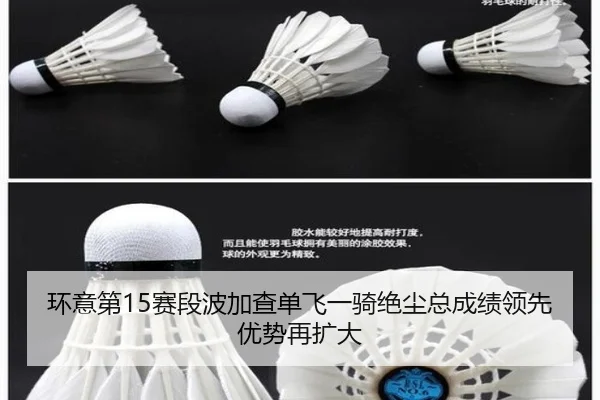 huan-yi-di-sai-duan-bo-jia-cha-dan-fei-yi-qi-jue-chen-zong-cheng-ji-ling-xian-you-shi-zai-kuo-da-3-299.jpg