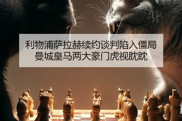 li-wu-pu-sa-la-he-xu-yue-tan-pan-xian-ru-jiang-ju-man-cheng-huang-ma-liang-da-hao-men-hu-shi-dan-dan-2-877.jpg