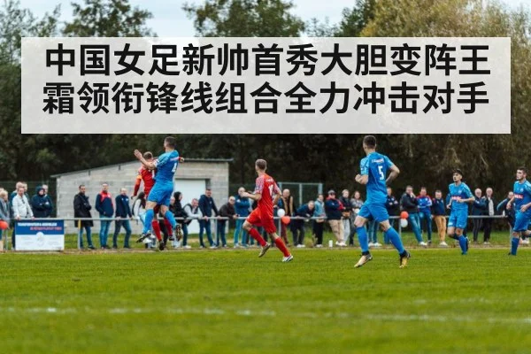 soccer match action